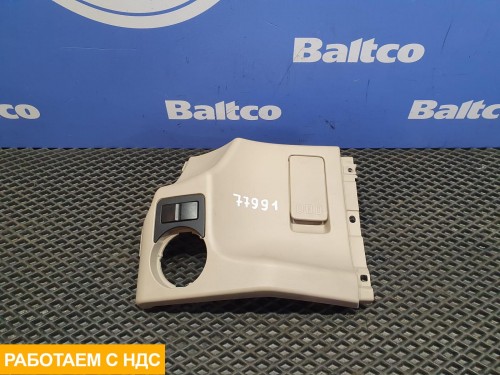 Накладка консоли