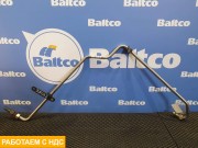 Трубка вакуумная